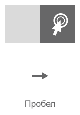 Страница назад