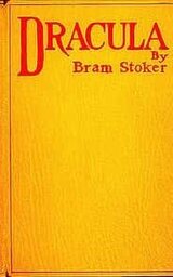 Дракула