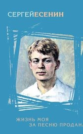 Черный человек