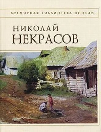 Электронная книга Стихотворения