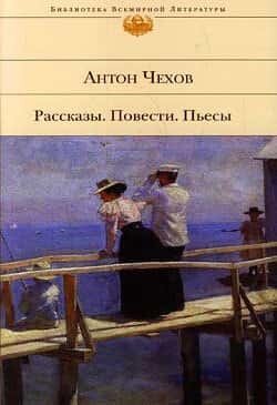 Электронная книга Почта