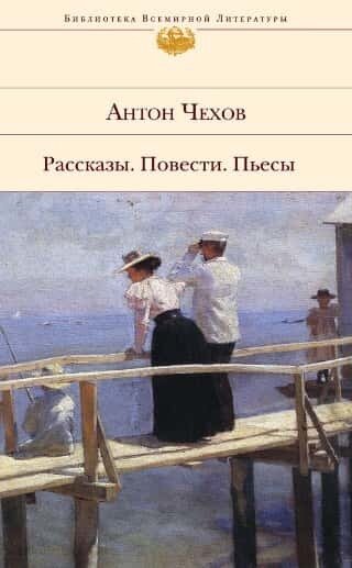 Электронная книга О любви