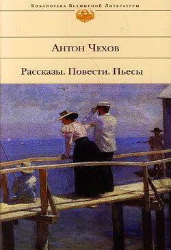 Электронная книга Первый любовник