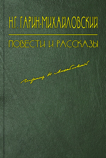Электронная книга Студенты